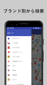 Screenshot 0