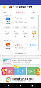Screenshot 0