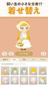 Screenshot 21