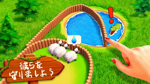 Screenshot 16