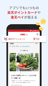 Screenshot 0