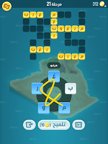 Screenshot 10