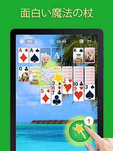 Screenshot 19