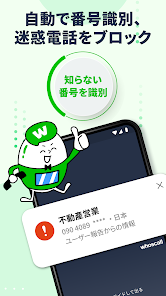 Screenshot 0
