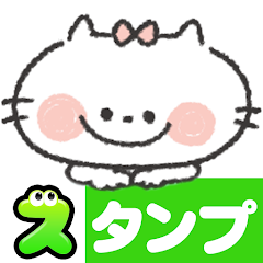 スタンプ・可愛いねこちゃん