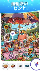 Screenshot 17