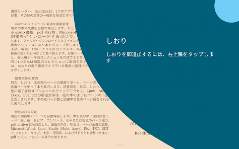 Screenshot 22