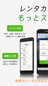 Screenshot 0