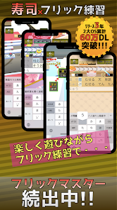 Screenshot 0