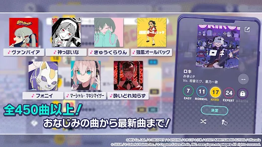 Screenshot 18
