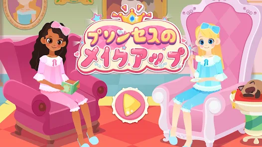 Screenshot 17