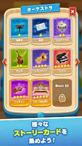 Screenshot 19
