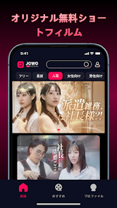 Screenshot 0