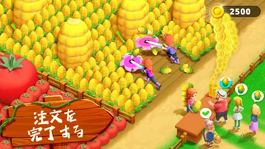 Screenshot 17