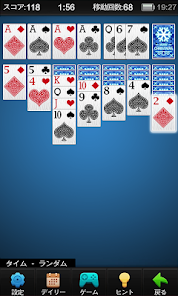 Screenshot 19
