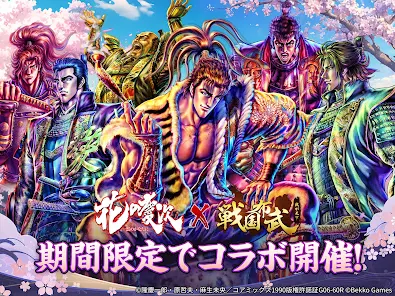 Screenshot 14
