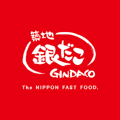 築地銀だこ