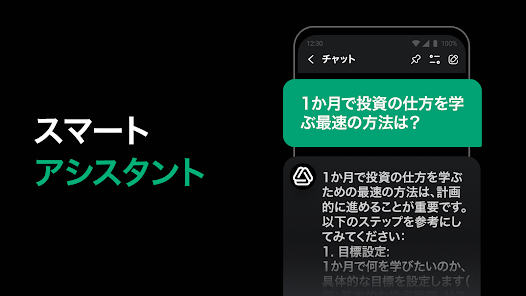 Screenshot 25