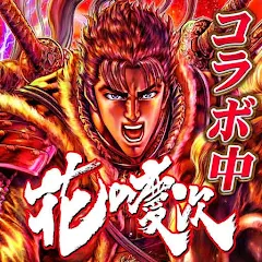 戦国布武：我が天下戦国編