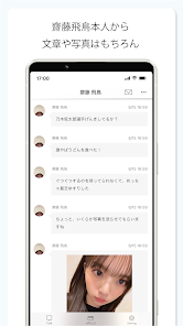 Screenshot 0