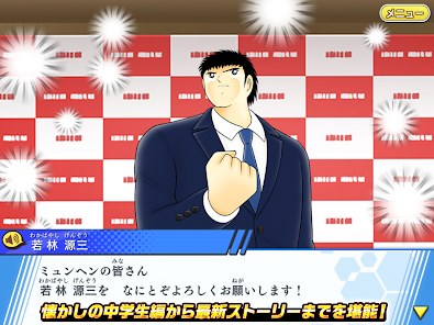 Screenshot 15