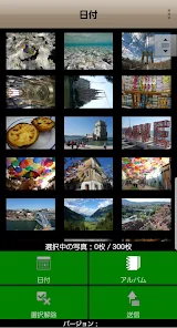 Screenshot 0