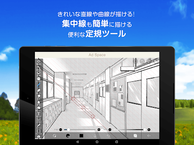 Screenshot 16