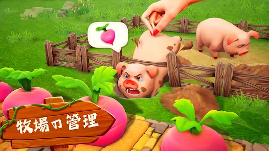 Screenshot 19