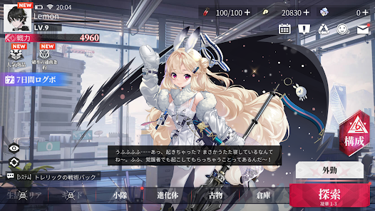Screenshot 11