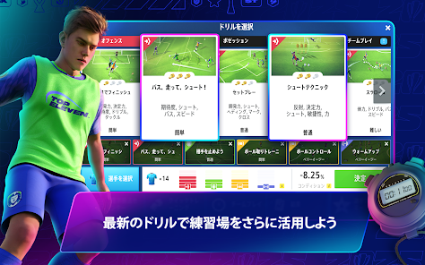 Screenshot 17
