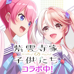 D4DJ Groovy Mix(グルミク)