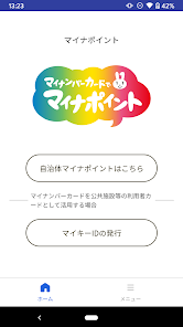 Screenshot 0