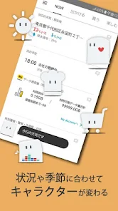 Screenshot 0