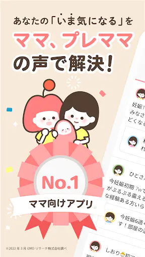 Screenshot 0