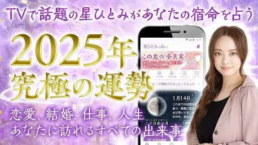 Screenshot 0