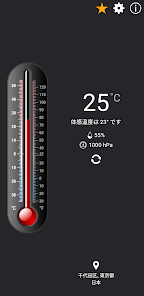 Screenshot 0