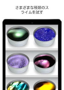 Screenshot 19