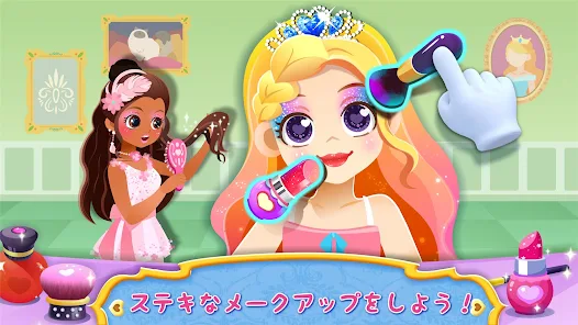 Screenshot 15