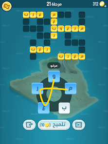 Screenshot 21