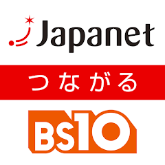 つながるジャパネット
