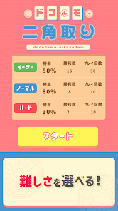 Screenshot 0