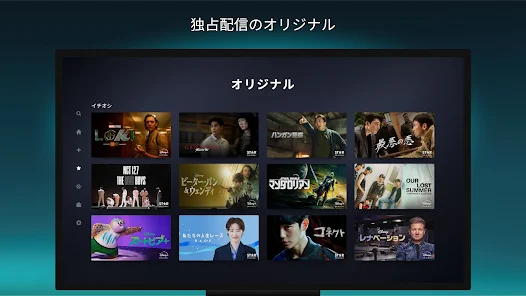 Screenshot 17