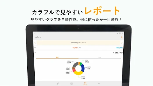 Screenshot 28