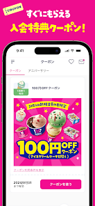 Screenshot 0
