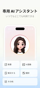 Screenshot 0