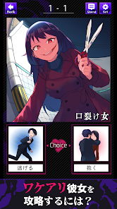 Screenshot 0