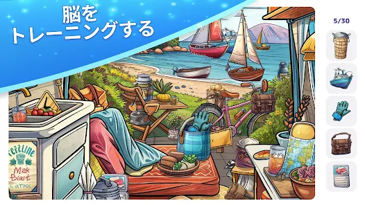 Screenshot 13