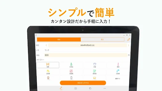 Screenshot 27