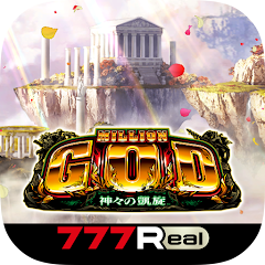 [777Real]ミリオンゴッド-神々の凱旋-