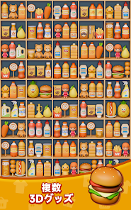 Screenshot 21